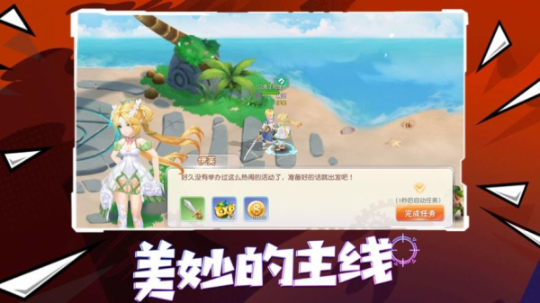 肥宅大乱斗手机版  v1.5.0图1