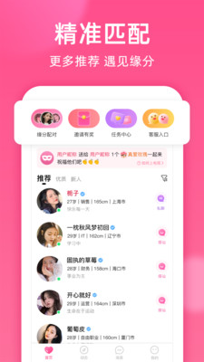 本地密聊软件  v1.8.2图1