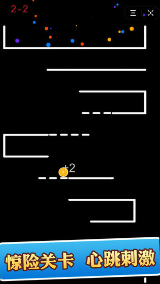 欢乐跳跳球游戏机  v1.0图1