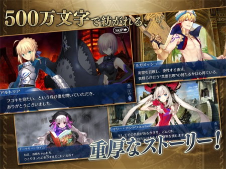 fatego日服最新版下载2.80.5  v2.85.2图2