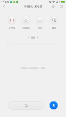 投屏神器手机版下载苹果电脑  v1.5.3图1