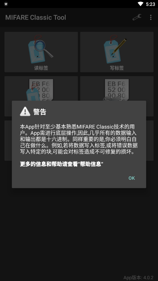 mct下载2.2.5  v4.1.0图2