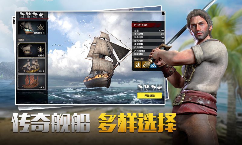 代号SOG最新版  v1.0.0图1