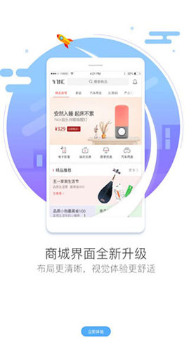 车智汇会员app下载安装官网最新版本苹果  v9.1.5图3