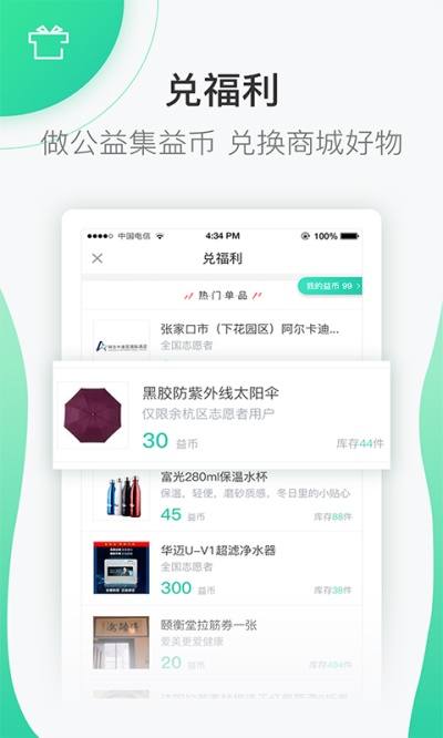 志愿汇app下载安装最新版