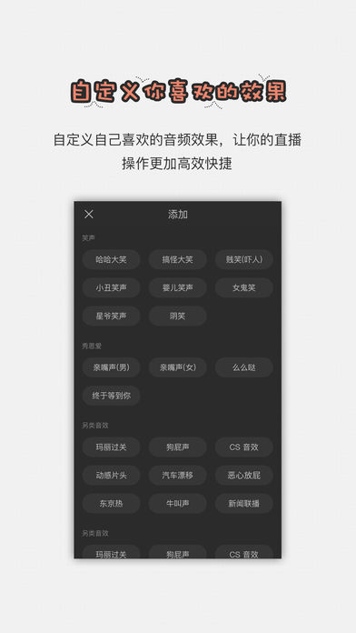 手机直播助手下载安装免费软件  v1.2.6图2