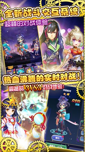 东京龙都市手机版  v0.6.0图2