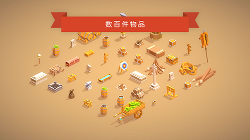 口袋建造最新版本  v1.8.12图1