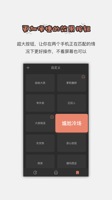 苹果手机直播助手  v1.2.6图3