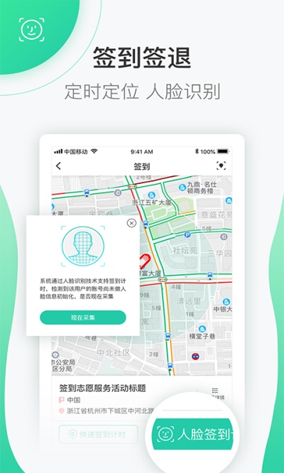 志愿汇老版本下载  v4.7.2图3