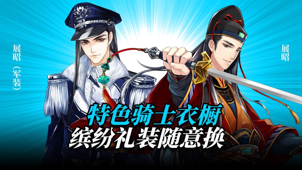 王与异界骑士破解版无限钻石  v1.4.0图1