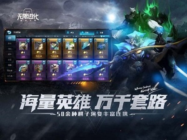 战争艺术无限进化2024  v1.9.13图2