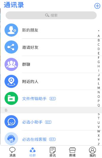 必选  v1.0.1图1