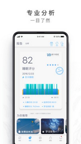 琴岛通乘车码下载  v4.8.0图5