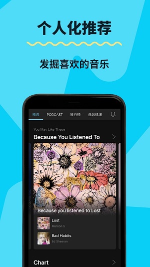 kkbox