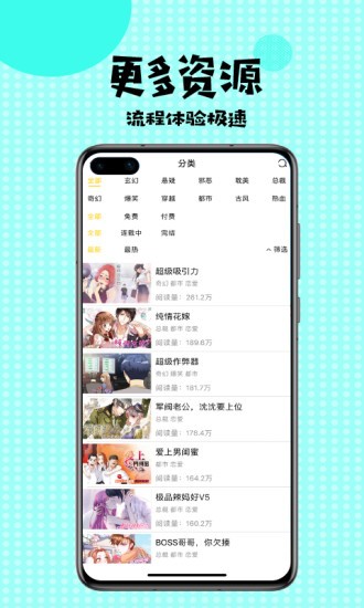 mimeiapp下载地址ios  v3.42图2