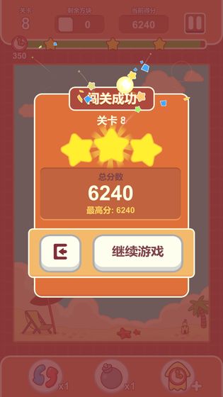 欢乐连连看红包版下载  v1.0.0图2