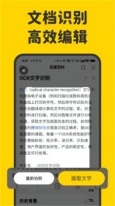 指尖笔记app下载安装免费苹果手机版  v1.3.0图1