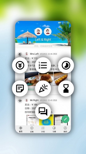 手记app下载苹果版安卓版安装  v1.3.1图2