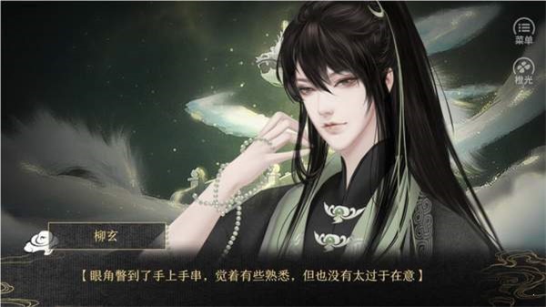 应海看潮生安卓版  v3.1图3