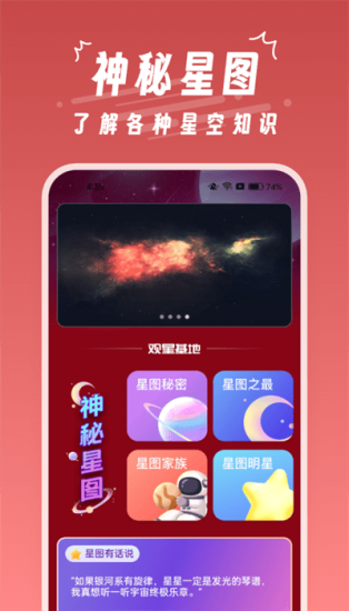 魔王桌面最新版下载安装苹果手机  v1.0.3图1