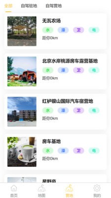 玩家联盟最新版本下载苹果手机安装  v1.4.19图3