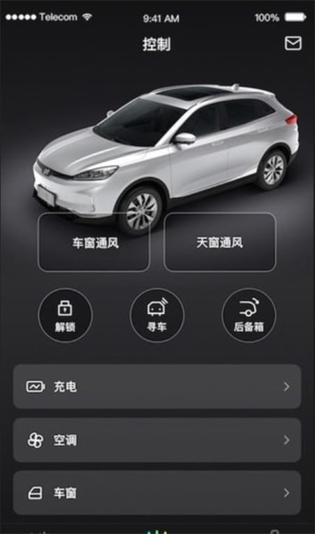 小威随行免费版下载安装  v1.0.4图1