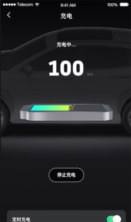 小威随行测试版下载苹果版  v1.0.4图2