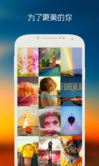 滤镜格子免费版  v1.0.29_20170725图2
