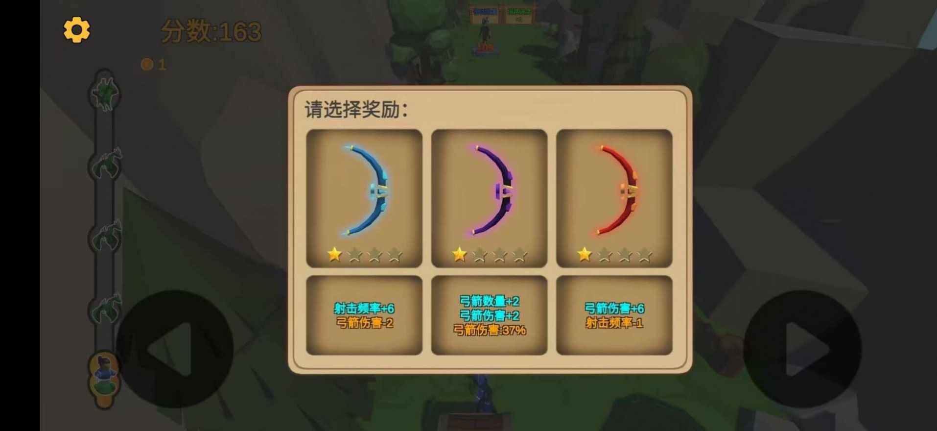 破解箭箭剑无限金币下载  v1.0图2