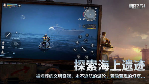 明日之后oppo服下载安装  v1.1.102图4