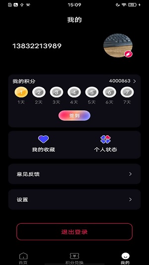 地质金属科普app