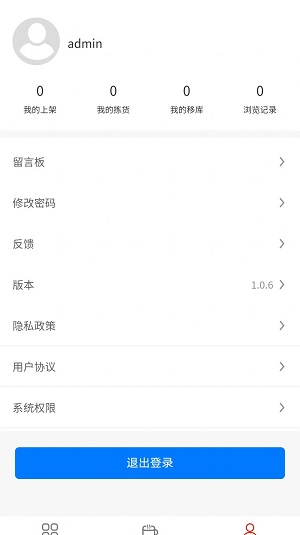 中财工具app  v1.0.7图3