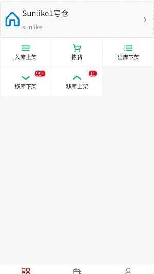 中财工具app  v1.0.7图1