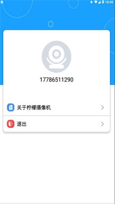 柠檬摄像机官网下载app