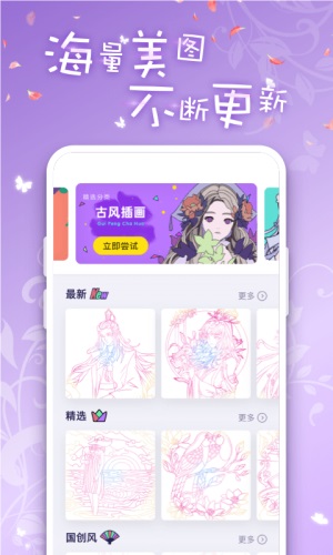 iartbook绘画软件下载苹果版  v1.0.1图4