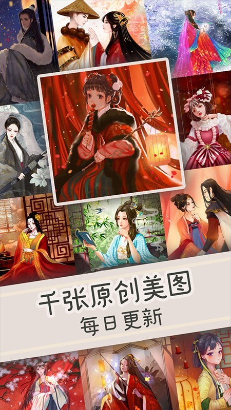 乐涂数字填色旧版本破解版  v2.27.31图5