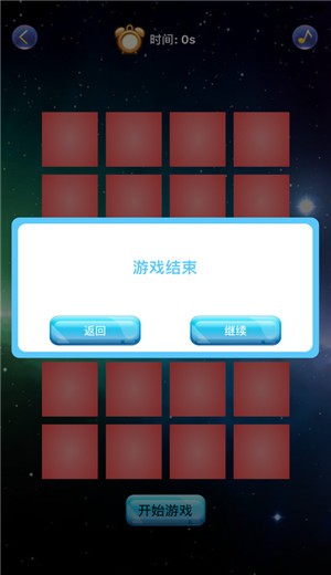 消失的喵星人最新版下载安装中文免费  v1.0.0图1