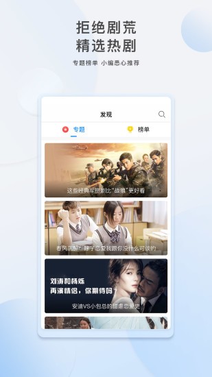 李白看剧.cc  v3.29.00图3