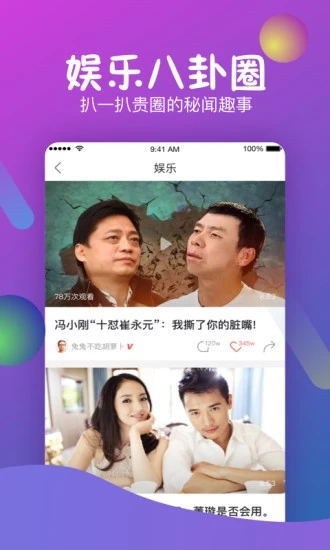 秒拍视频下载到相册  v7.2.72图2