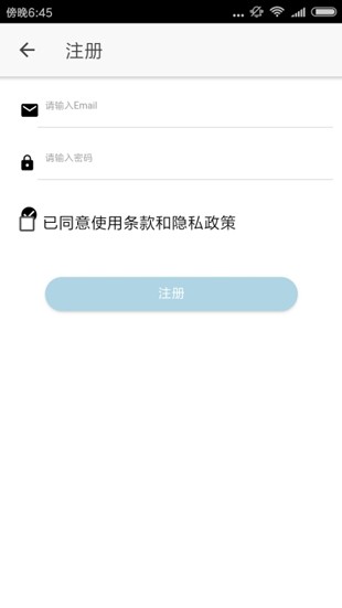 醉游助手app官网下载安装手机版苹果  v1.0.0.8图1