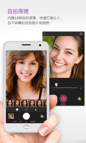 玩美相机安卓版下载安装最新版  v5.49.1图3