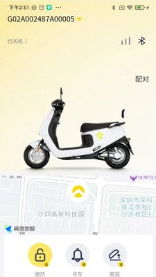 金箭智行下载app