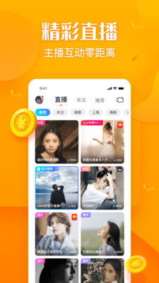 彩蛋视频2024  v1.20图1