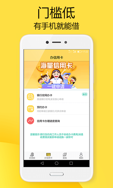 可乐借贷免费版app  v1.2.5图3