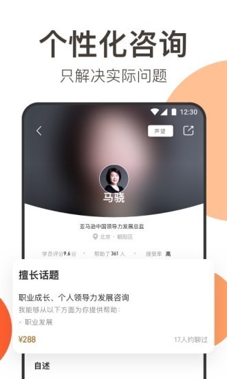 在行2024  v4.9.1图2