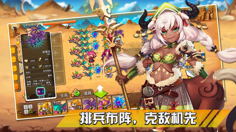 幻想之城手机中文版下载安装最新  v1.0.0图4