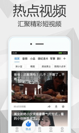 妮可影视  v1.1.4图1