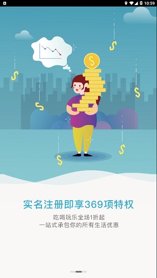 快乐柚子app苹果下载官网最新版