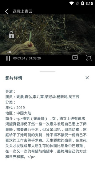 小宁影视app  v1.0.0图1